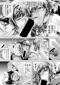 [NABURU] Runaways High