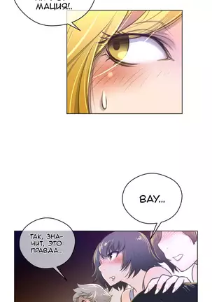 Perfect Half Ch.1-27