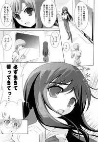 [Tamago Kake Gohan] Pure Select