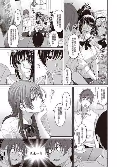 [Ryoh-zoh] Rarefure Ch. 01~31 [Chinese] [ELF个人汉化]