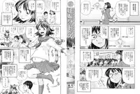 [Komine Tsubasa] Ninshin Paradox