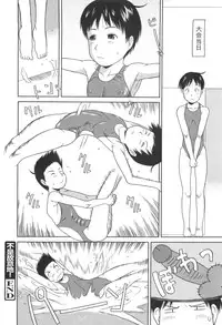 [EB110SS] Kakekko Lesson