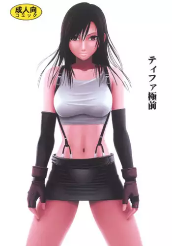 [Crimson Comics (Carmine)] Tifa Kyokuzen (Final Fantasy VII)