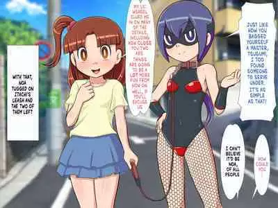 Zoku Kunoichi Tsugumi-chan