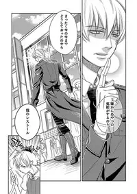 [TATSUYOSHI] Debiruzuporuno