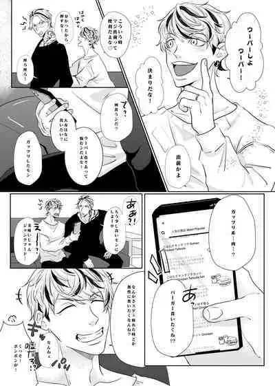 Live, Love, Laugh and be happy!