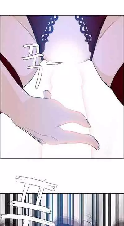 Rain Curtain Ch.20/40