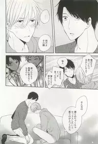 強制×BL (Charles Comics)