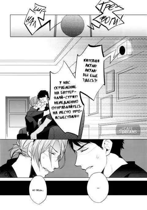 Tadaima Zangyou Chuu | Overtime