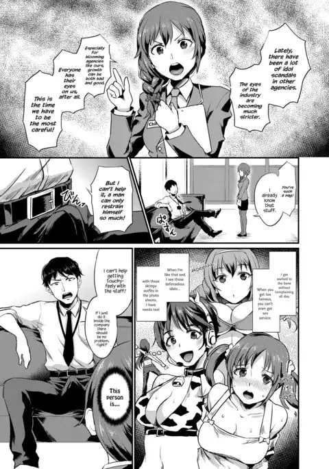 idolize #3