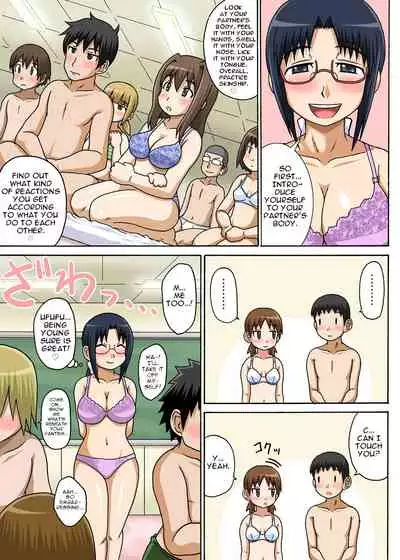 Classmate to Ecchi Jugyou
