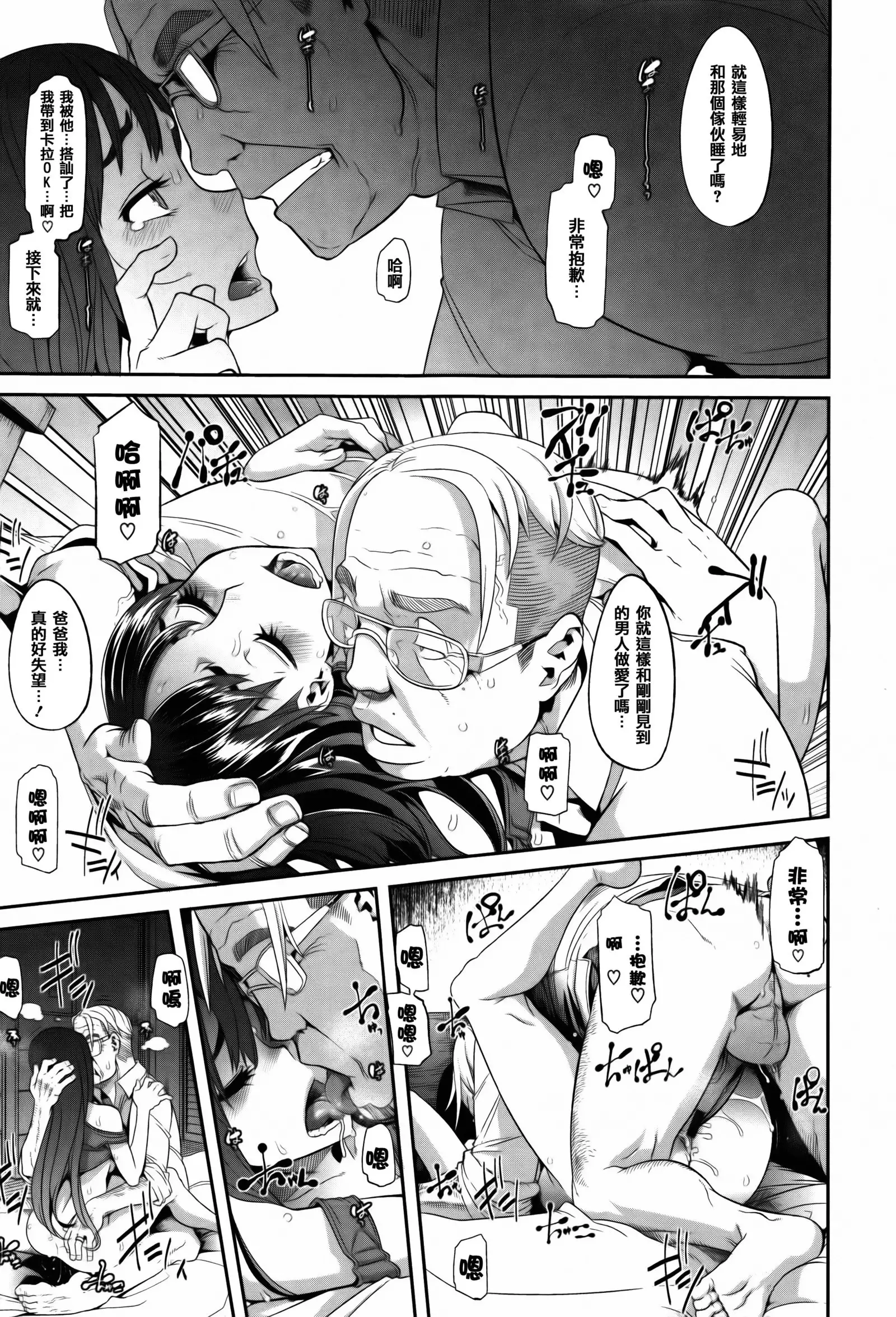 Henshin + 4P leaflet