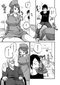 [nu-] Bibia Saikou ka yo!