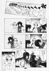 CLUE IN THE SPIRIT!!