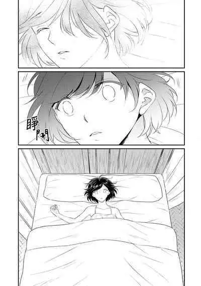 tenseimajyowa ryuuzokuno mamonosamani kakowaremasu | 转生魔女被魔龙金屋藏娇了 1-4