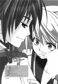 [Twin Bell (Suzuki)] V+ (VOCALOID) [2008-03-31]