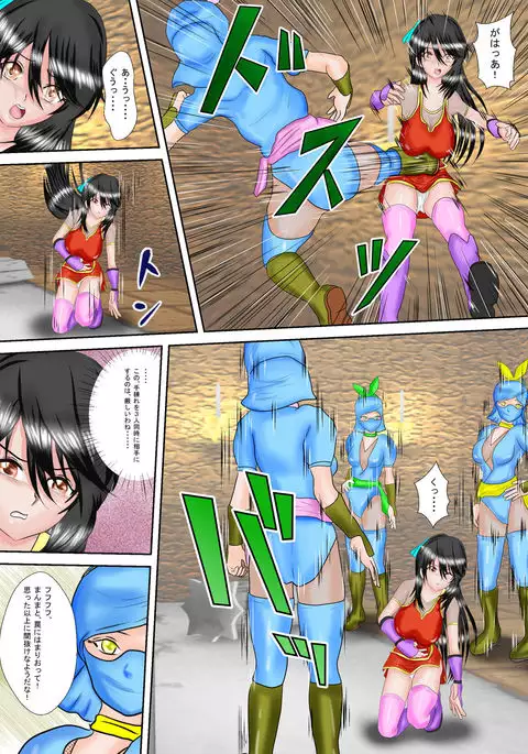 Kunoichi Kaede Jigoku no Goumon