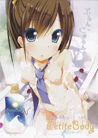 (C85) [Kurowasabi (Kurozu)] NECK-Pai December Issue