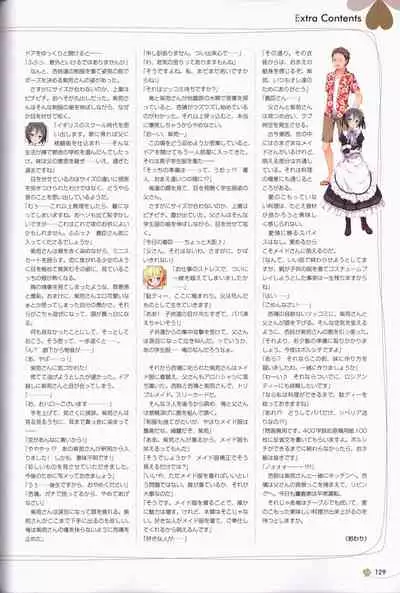 Clover Day's ARTWORK