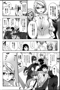 [Kuon Michiyoshi] Zettai Harem ｃｈ.40-52+3