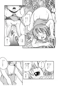 [Kanou Soukyu] Koisuru Gakusei