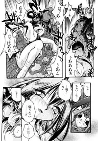 [Ataka Atsushi] Crow Burn