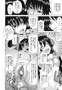 [Shiran Takashi] Kyoumi Ari