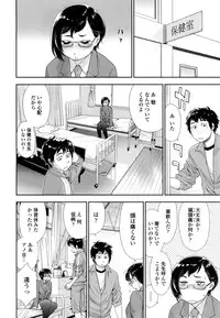 [Yamatogawa] Vanilla Essence