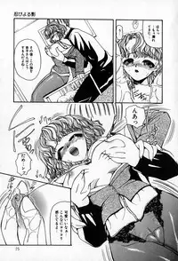 [Shunmin Mutsumi] Slave Lesson