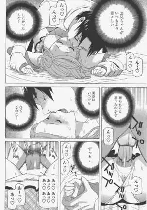 COMIC ペンギンクラブ 2011年5月号