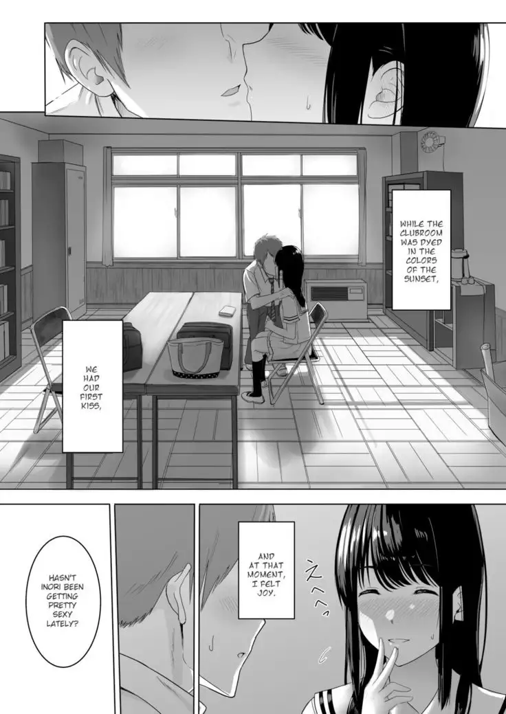 Kimi ga Tame. | For Your Sake.