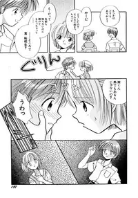 [Nagareboshi Hikaru] Hanbun Shoujo