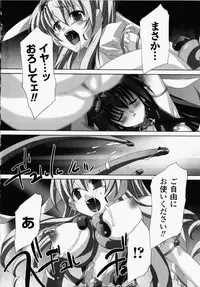 [Akagi] Akashiki -The Type Red-