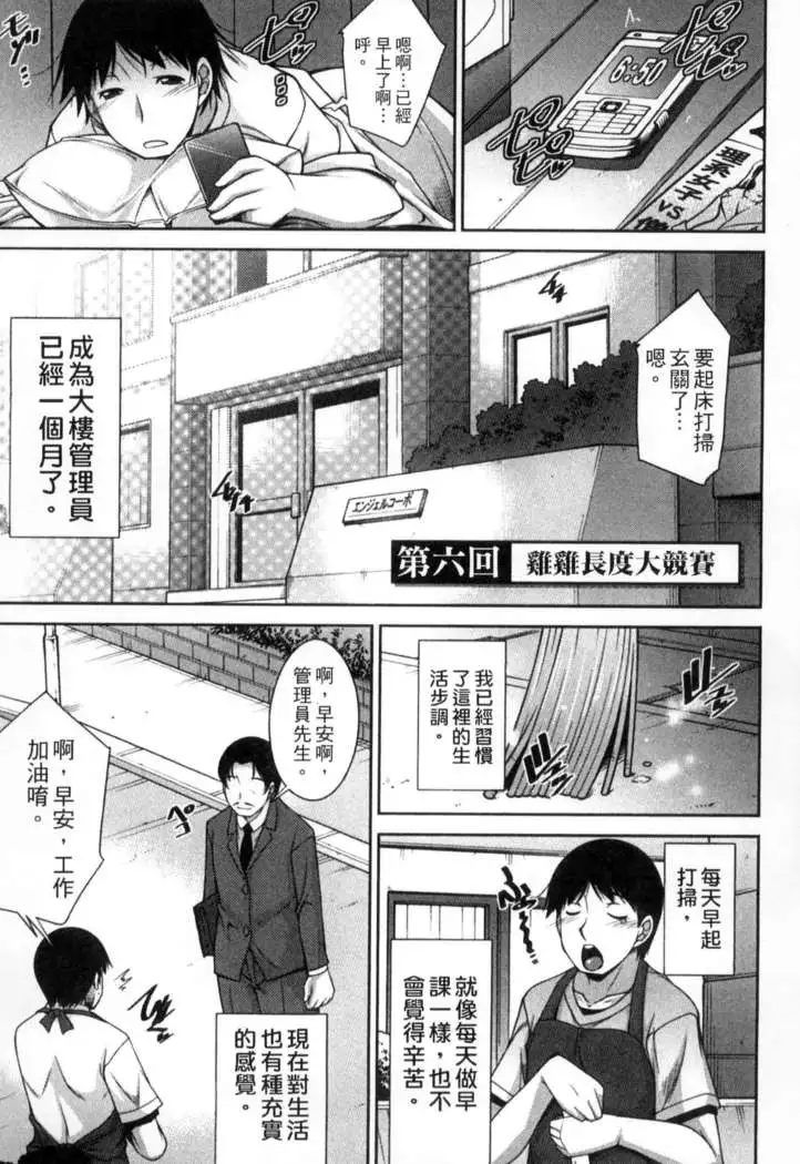 退屈な午後の過ごし方