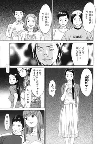 [Asou Gatou] Mousou Kanrinin