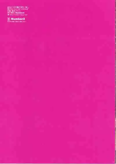 Pacorine Duwe Sugar Daddy!