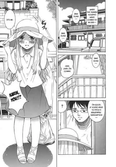 [Kitani Sai] Secret lesson - Himitsu Jugyou [English]