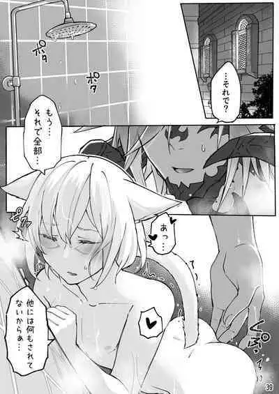 Happy Happy Osura'te "Kono Futsukakan Batabata Shita..."