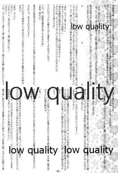 [ONIGIRIZ (CUTEG, Hypar)] IM@SWEET!1 (THE IDOLM@STER)