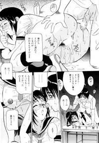 [Vecstar] Kuchibeni de Sain | Sign with the Lipstick