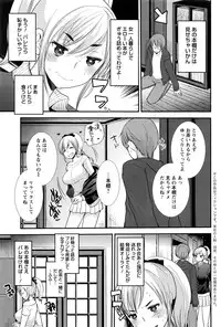 Action Pizazz DX 2016-06