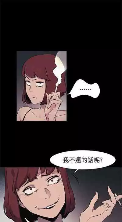 [週五] [洋世 & 經文旗] 衝突 1-104官方中文（連載中）