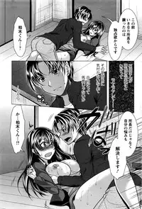 Action Pizazz 2016-07