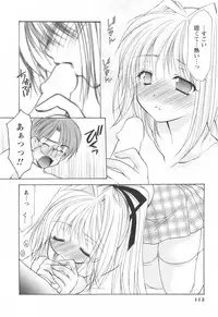 [Yuki Azuma]	Cheer Up!