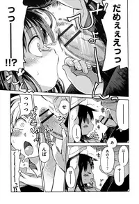 [kiR-Rin] Love Puru ~ Proof of Love