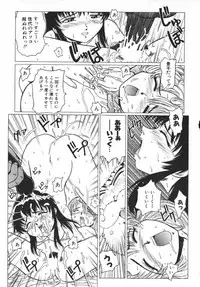 [Hikarino Daichi] Premium