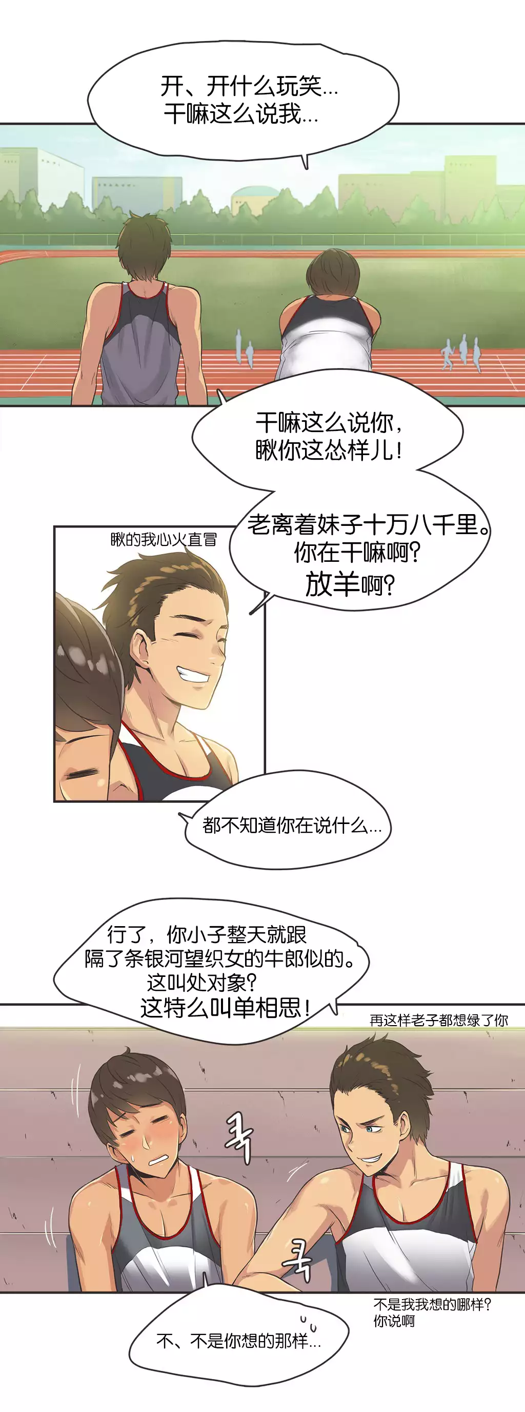Sports Girl ch.1-28