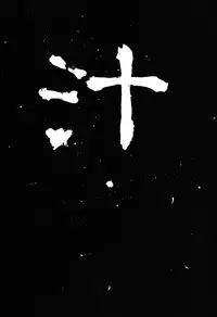 (C51) [P Shoukai (Various)] Momo-an (Shiru)