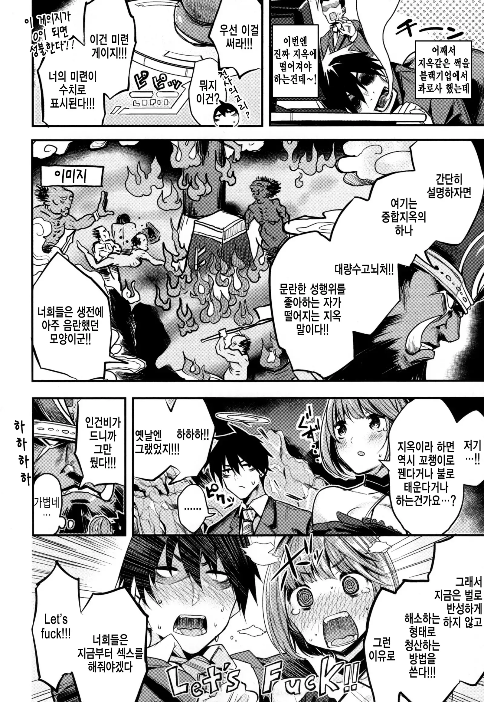 Ama♡Nama ~Vivid Honey~