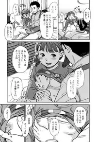 [Onizuka Naoshi] Undertow